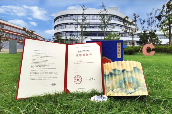 打開2023年上海師範大學錄取通知書,內頁上方映入眼簾的是校訓