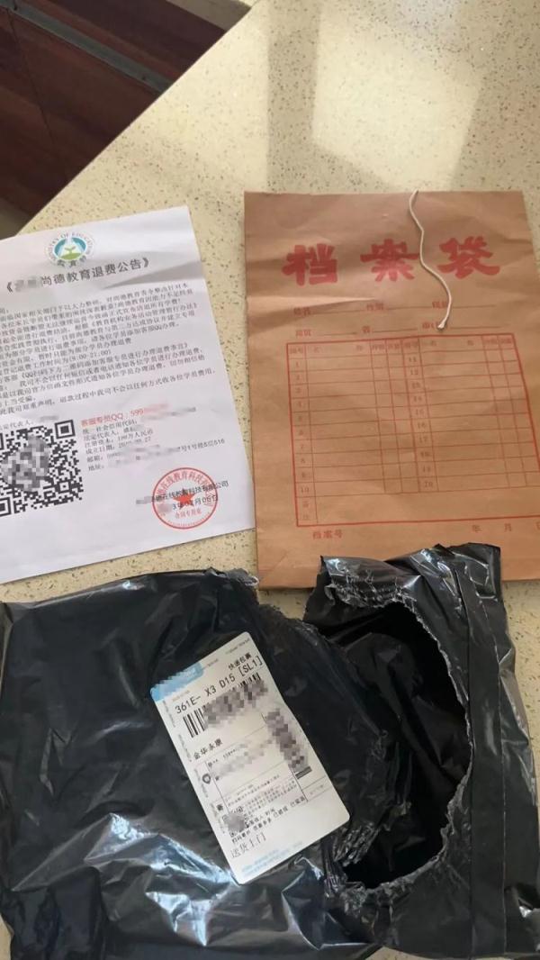 家长们注意了！收到这样的包裹，马上报警