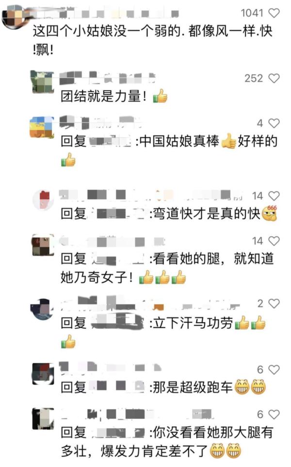 弯道反超日本队夺冠!这就是冠军的大腿! 弯道反超日本队夺冠!这就是冠军的大腿!