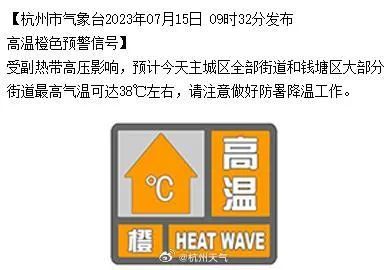 真的来了，今年首个登陆我国台风生成！对浙江的影响是……