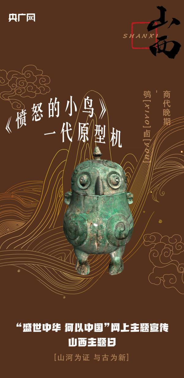 原来，中国70%以上的地上文物出自这个省！