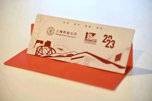 2023沪上高校录取通知书来啦～你想收到哪一款？