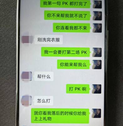 多名“女主播”被执获！