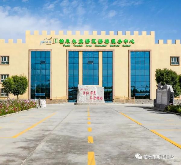 红其拉甫国门景区今起对外开放