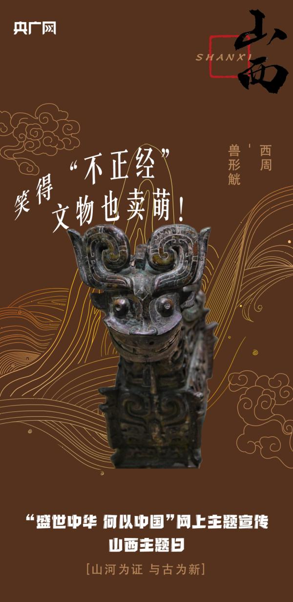 原来，中国70%以上的地上文物出自这个省！