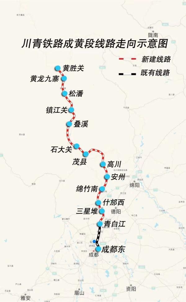 成都⇋松潘，2小时可达！川青铁路成黄段进入开通倒计时