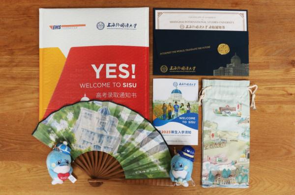 2023沪上高校录取通知书来啦～你想收到哪一款？