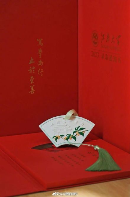 真“香”！江南大学录取通知书有桂花香