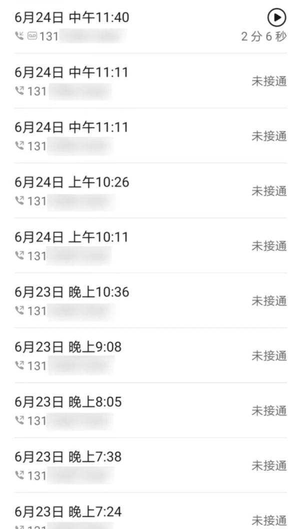 31个电话后,她投案自首! 31个电话后,她投案自首!