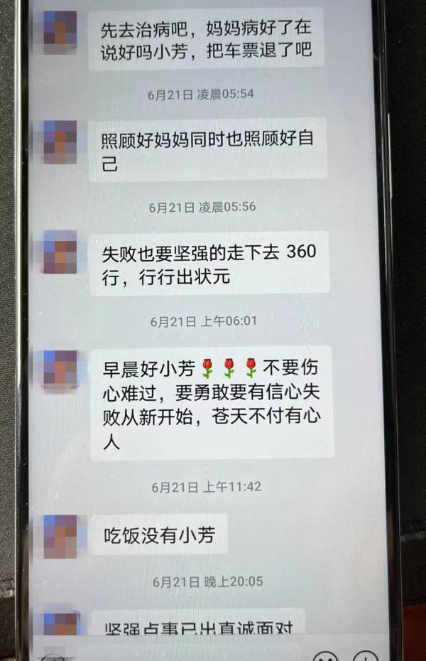 多名“女主播”被执获！