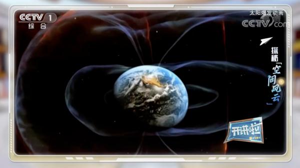 全球最大！中国造！能拍太阳“打喷嚏”