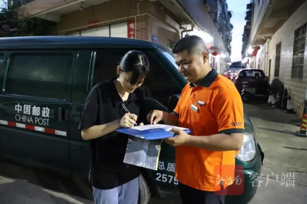 叮!海南省2023年高考录取通知书开始投递啦 叮!海南省2023年高考录取通知书开始投递啦