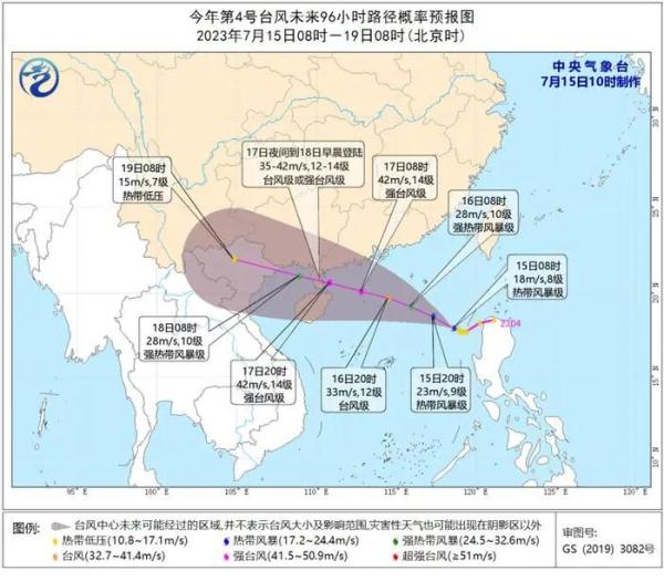 真的来了，今年首个登陆我国台风生成！对浙江的影响是……