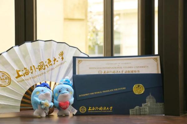 2023沪上高校录取通知书来啦～你想收到哪一款？