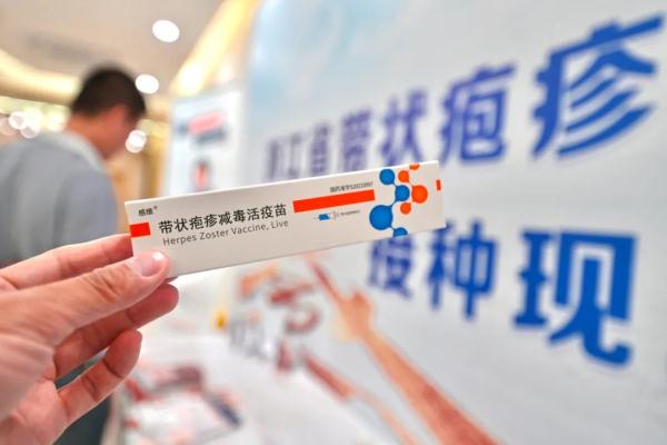浙江开打国产带状疱疹疫苗,预约方式→ 浙江开打国产带状疱疹疫苗,预约方式→