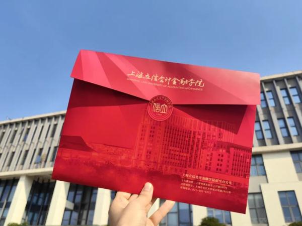 2023沪上高校录取通知书来啦～你想收到哪一款？
