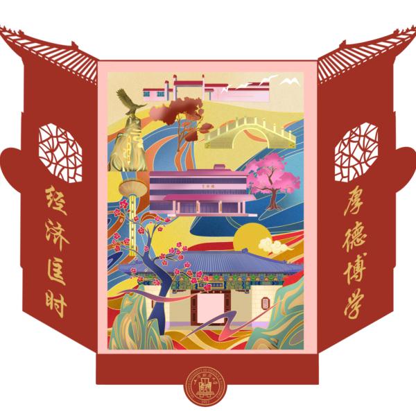 2023沪上高校录取通知书来啦～你想收到哪一款？