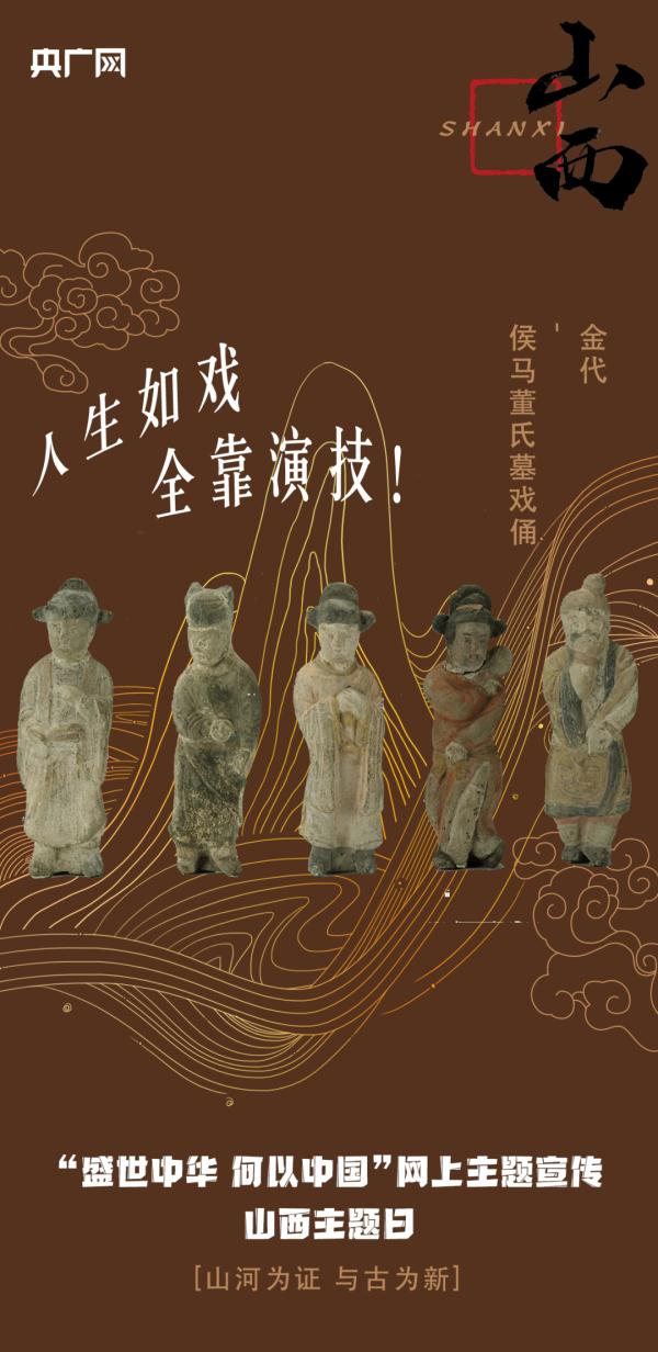 原来，中国70%以上的地上文物出自这个省！