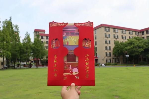 2023沪上高校录取通知书来啦～你想收到哪一款？