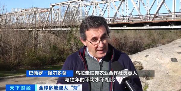 告急！水库淡水消耗殆尽，仅够首都居民用4天，乌拉圭遭遇严重干旱！