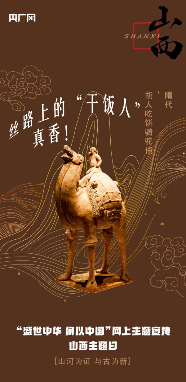 原来，中国70%以上的地上文物出自这个省！