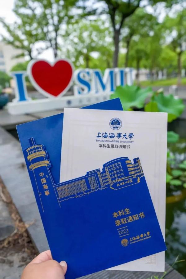 2023沪上高校录取通知书来啦～你想收到哪一款？