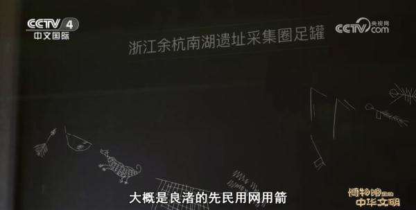 浙江良渚博物院：一眼千年 一脉相承