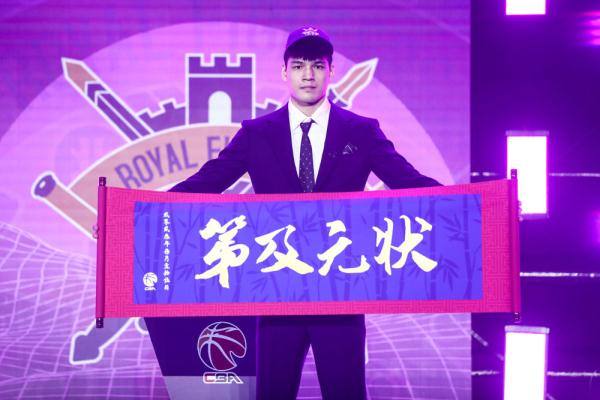 CBA选秀大会：陈国豪中“状元” 大学生球员成主角