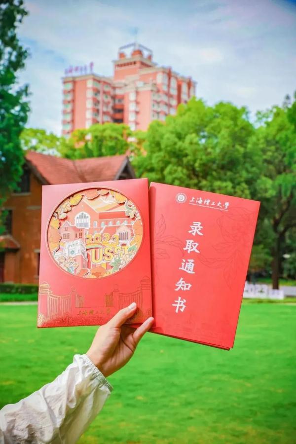 2023沪上高校录取通知书来啦～你想收到哪一款？