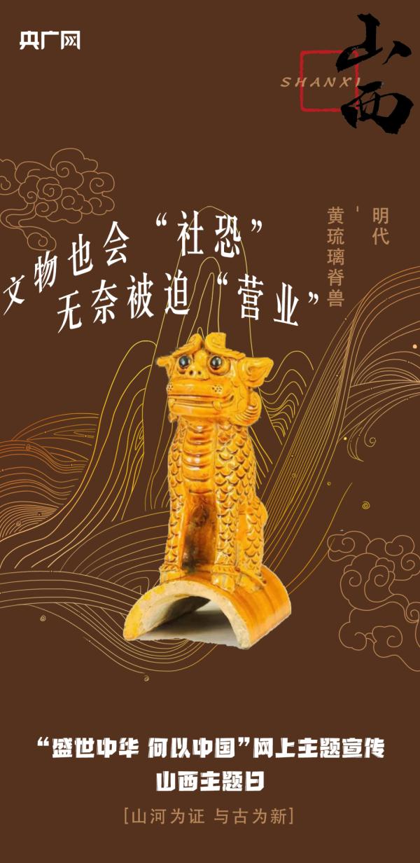 原来，中国70%以上的地上文物出自这个省！