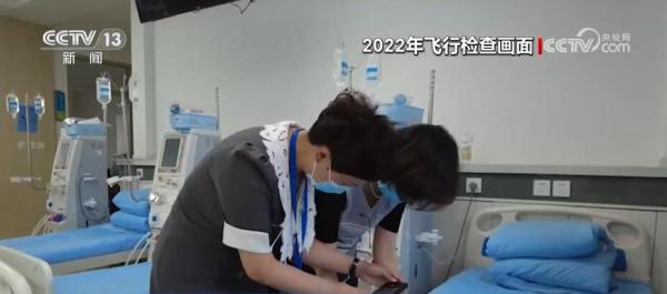 守好群众“看病钱”“救命钱” 四部门联合组织开展医保基金飞行检查