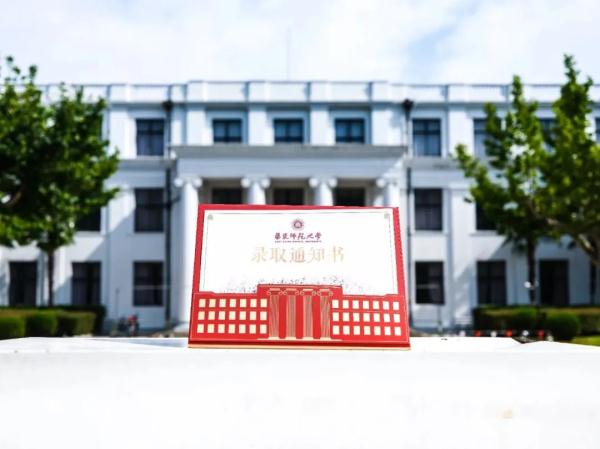 2023沪上高校录取通知书来啦～你想收到哪一款？