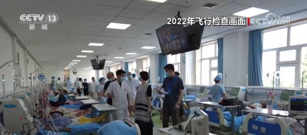 守好群众“看病钱”“救命钱” 四部门联合组织开展医保基金飞行检查