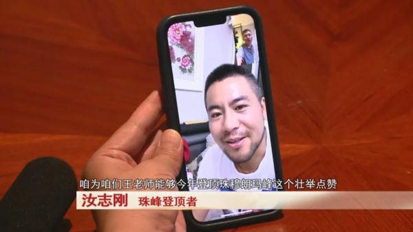 这个46岁的庐江极限运动达人！成功登顶珠峰！