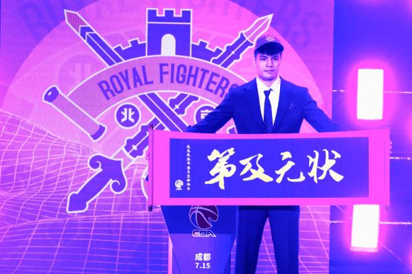 追光｜CBA选秀大会见证大学生球员圆梦职业赛场