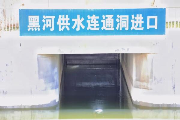 引汉济渭工程今日通水 长江与黄河在关中大地“握手”！