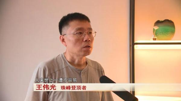 这个46岁的庐江极限运动达人！成功登顶珠峰！