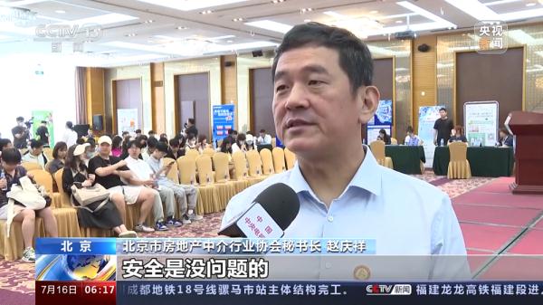 @高校毕业生 北京3000多套保租房等你拎包入住! @高校毕业生 北京3000多套保租房等你拎包入住!