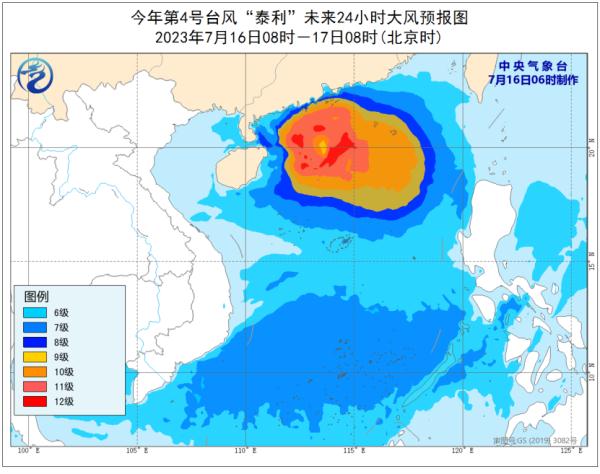 4省区将有大暴雨！14级台风“泰利”逼近