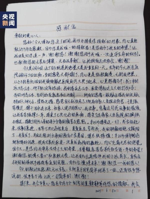 &ldquo;考完试，我就来！&rdquo;这名大三学生干了件大事