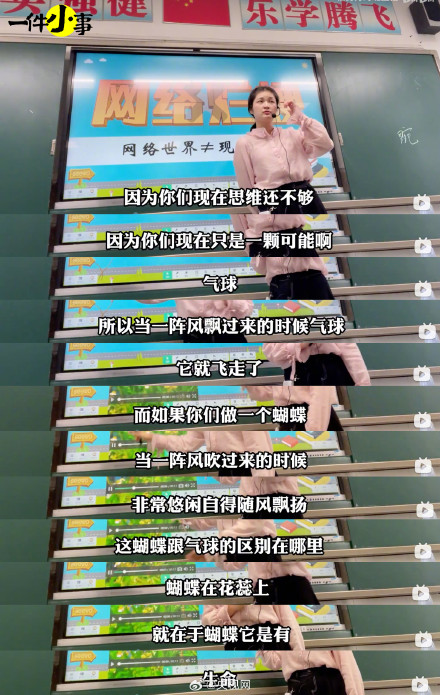 已经看不懂现在小学生说的网梗了 已经看不懂现在小学生说的网梗了