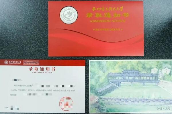 浙江第一批录取通知书已寄出！颜值大比拼，哪款击中了你？