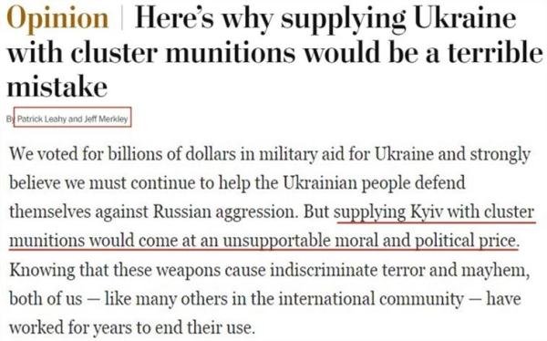 集束弹药已到！ 美国持续“拱火”的又一例证