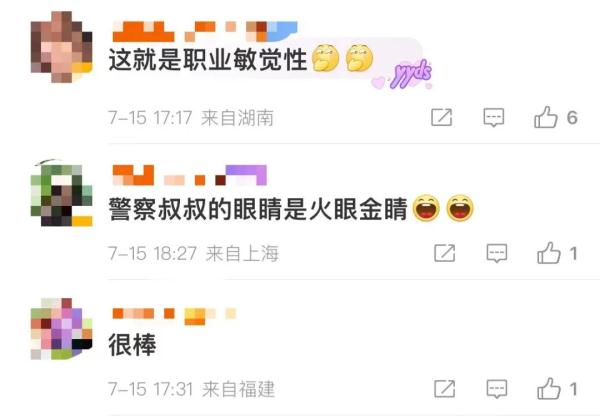 民警下班后打篮球赛收获“大惊喜”！只是因为在人群中多看了你一眼