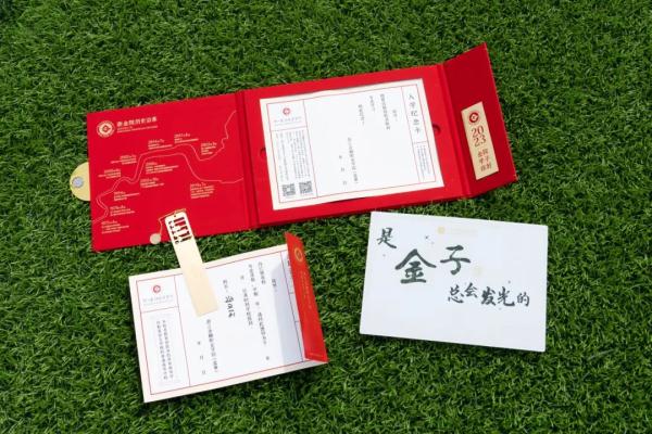 浙江第一批录取通知书已寄出！颜值大比拼，哪款击中了你？