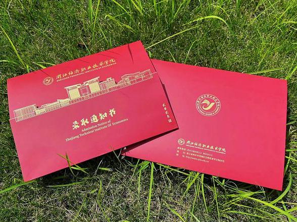 浙江第一批录取通知书已寄出！颜值大比拼，哪款击中了你？