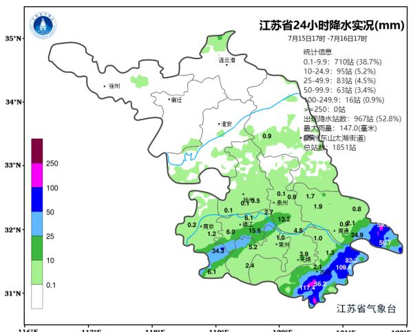 局地有小冰雹！江苏多地发布预警