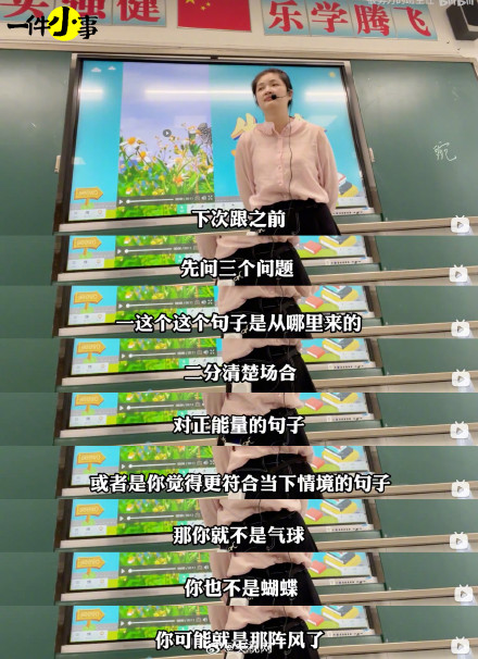 已经看不懂现在小学生说的网梗了 已经看不懂现在小学生说的网梗了
