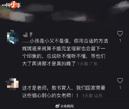 已经看不懂现在小学生说的网梗了 已经看不懂现在小学生说的网梗了