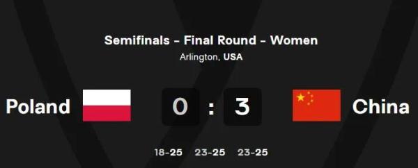 明天，看中国女排决赛！